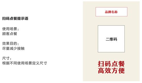 餐饮企业复工全攻略 必备管理秘籍与实操指南