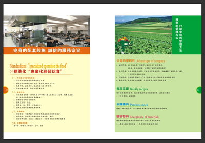 创新餐饮供应链，赋能企业工厂新“食”代——企餐餐饮配送管理一站式服务